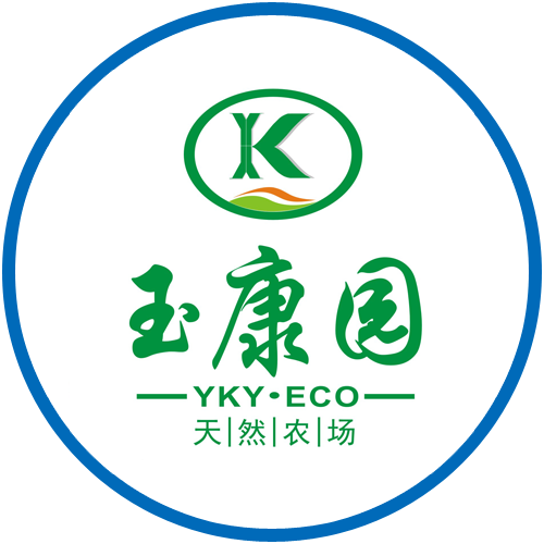 重慶市玉康園生態農業發展有限公司
