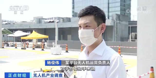 千億級“大風(fēng)口”，無人機(jī)送貨火了！(圖1)