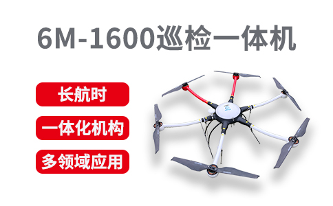 使用無人機(jī)巡檢時(shí)的注意事項(xiàng)有哪些？(圖1)