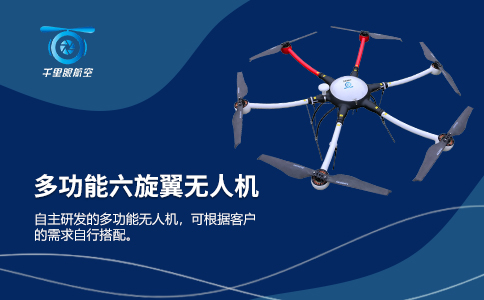 使用無人機(jī)巡檢時(shí)的注意事項(xiàng)有哪些？(圖2)