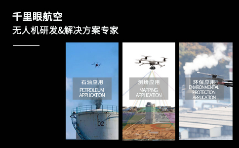 無(wú)人機(jī)反制設(shè)備的使用規(guī)定以及維護(hù)方法(圖2)