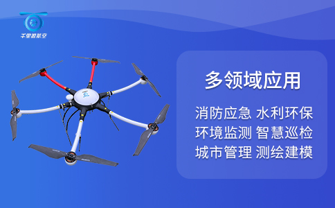 盤點(diǎn)近幾年無人機(jī)行業(yè)的技術(shù)發(fā)展趨勢(圖2)