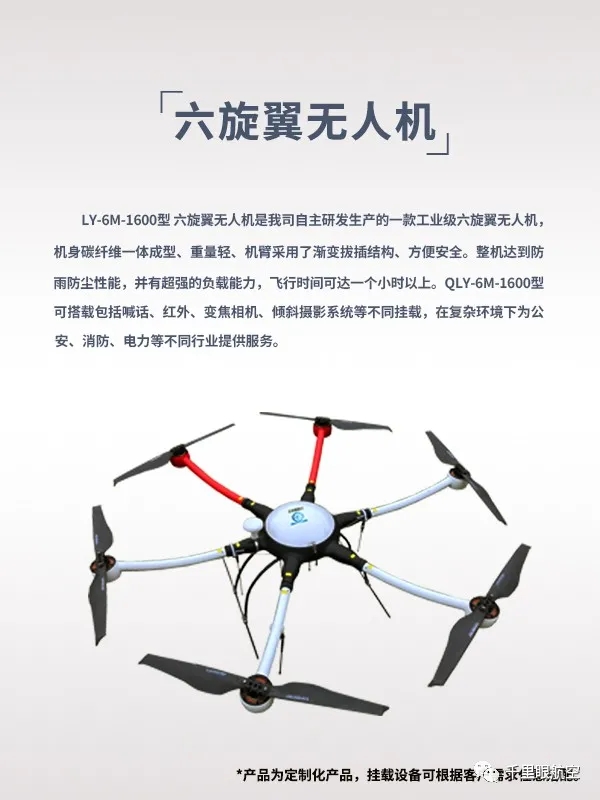 南京疫情不容松懈 科技防疫無人機(jī)起了大作用(圖2)